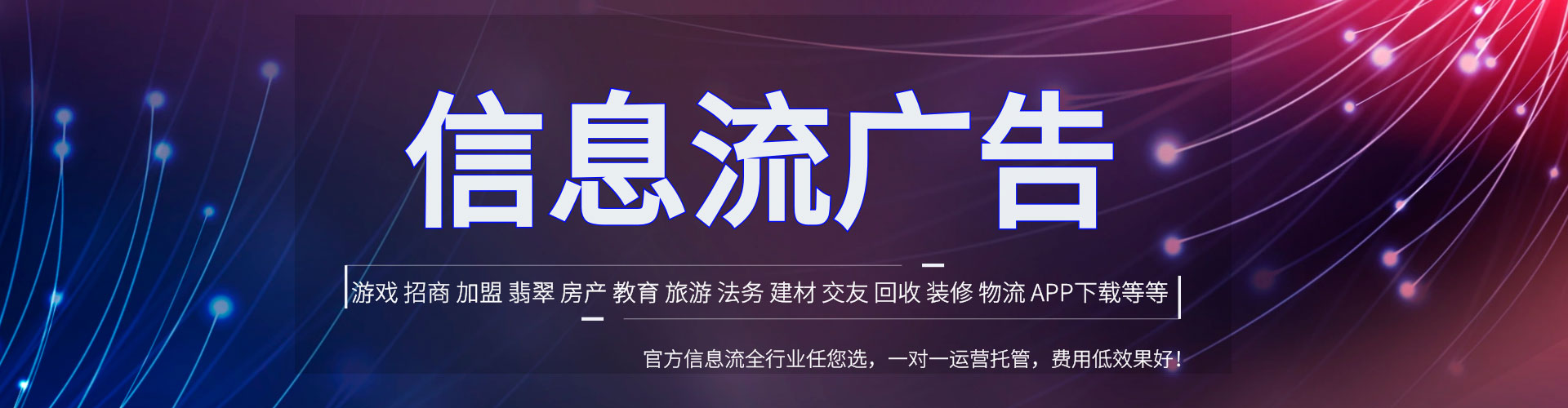 托里推广开户