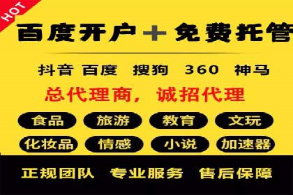 竞价推广开户成本控制：案例分析教你合理分配预算