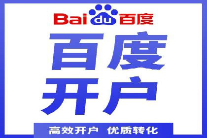 百度推广的创意广告设计思路分享